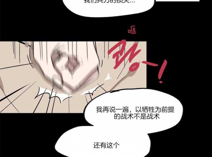 《恋爱的异国情书》漫画最新章节第21话免费下拉式在线观看章节第【32】张图片