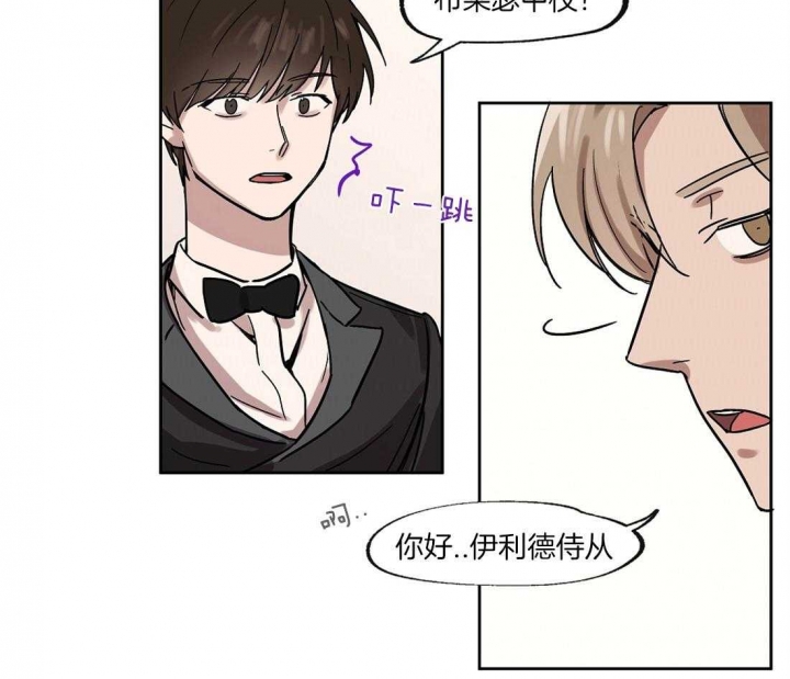 《恋爱的异国情书》漫画最新章节第27话免费下拉式在线观看章节第【25】张图片