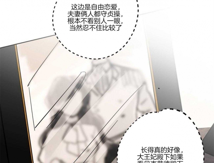 《恋爱的异国情书》漫画最新章节第24话免费下拉式在线观看章节第【17】张图片