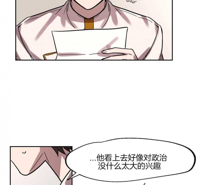 《恋爱的异国情书》漫画最新章节第27话免费下拉式在线观看章节第【2】张图片