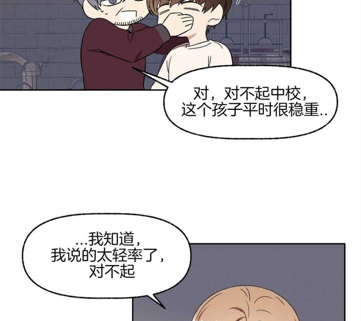 《恋爱的异国情书》漫画最新章节第70话免费下拉式在线观看章节第【36】张图片