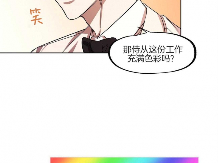 《恋爱的异国情书》漫画最新章节第30话免费下拉式在线观看章节第【17】张图片