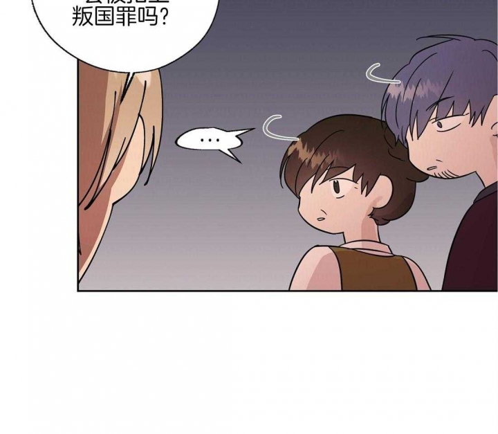 《恋爱的异国情书》漫画最新章节第68话免费下拉式在线观看章节第【41】张图片