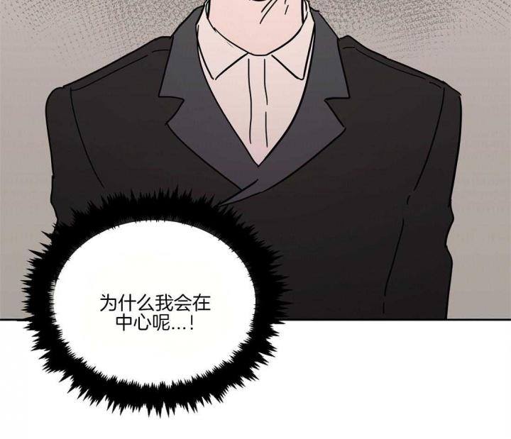 《恋爱的异国情书》漫画最新章节第37话免费下拉式在线观看章节第【25】张图片