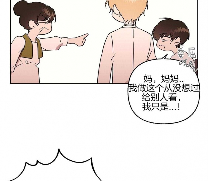 《恋爱的异国情书》漫画最新章节第70话免费下拉式在线观看章节第【9】张图片