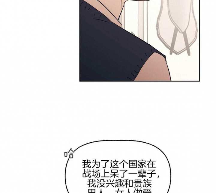 《恋爱的异国情书》漫画最新章节第78话免费下拉式在线观看章节第【20】张图片