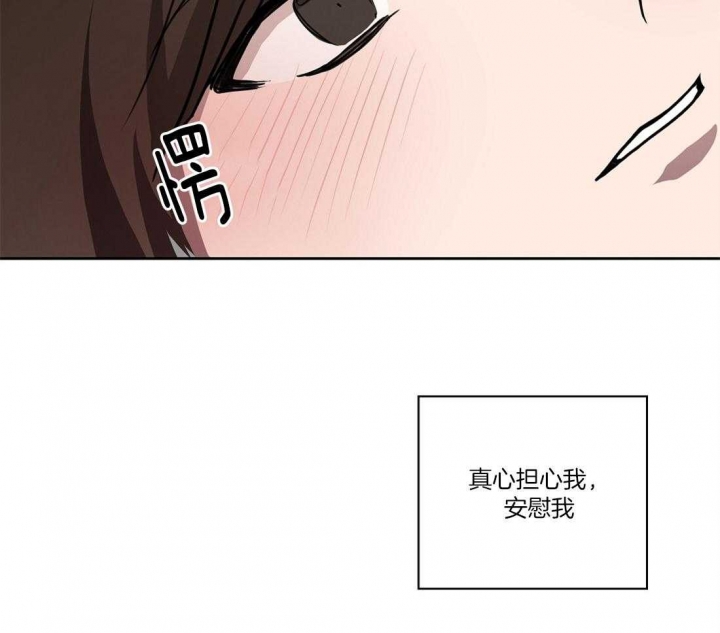 《恋爱的异国情书》漫画最新章节第47话免费下拉式在线观看章节第【3】张图片