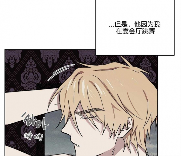 《恋爱的异国情书》漫画最新章节第44话免费下拉式在线观看章节第【21】张图片