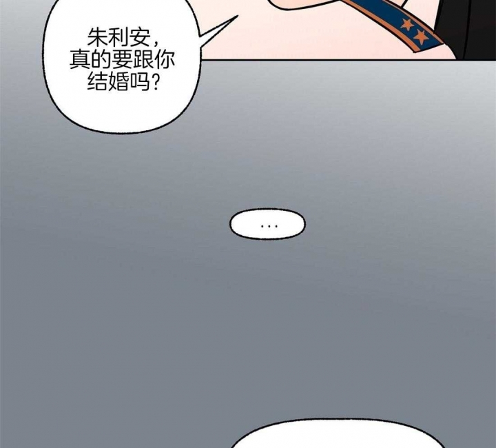 《恋爱的异国情书》漫画最新章节第72话免费下拉式在线观看章节第【20】张图片