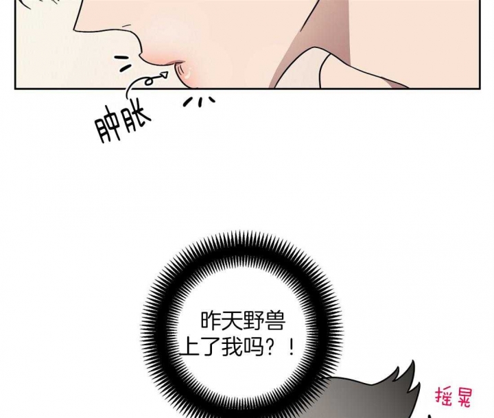 《恋爱的异国情书》漫画最新章节第50话免费下拉式在线观看章节第【10】张图片