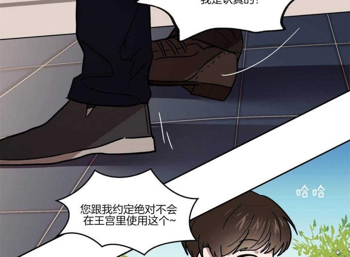 《恋爱的异国情书》漫画最新章节第23话免费下拉式在线观看章节第【3】张图片