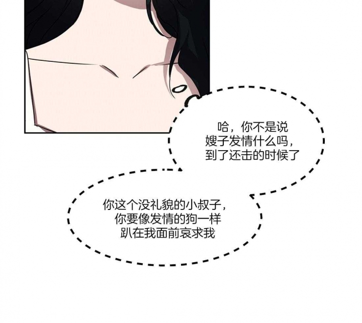 《恋爱的异国情书》漫画最新章节第47话免费下拉式在线观看章节第【23】张图片