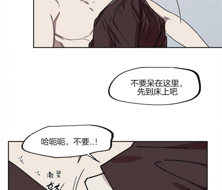 《恋爱的异国情书》漫画最新章节第45话免费下拉式在线观看章节第【6】张图片