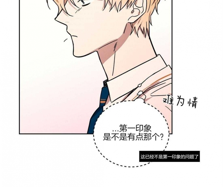 《恋爱的异国情书》漫画最新章节第66话免费下拉式在线观看章节第【2】张图片