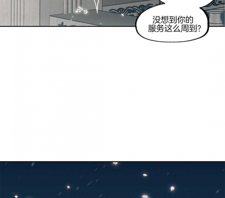 《恋爱的异国情书》漫画最新章节第39话免费下拉式在线观看章节第【22】张图片