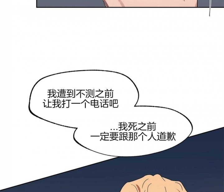 《恋爱的异国情书》漫画最新章节第67话免费下拉式在线观看章节第【12】张图片