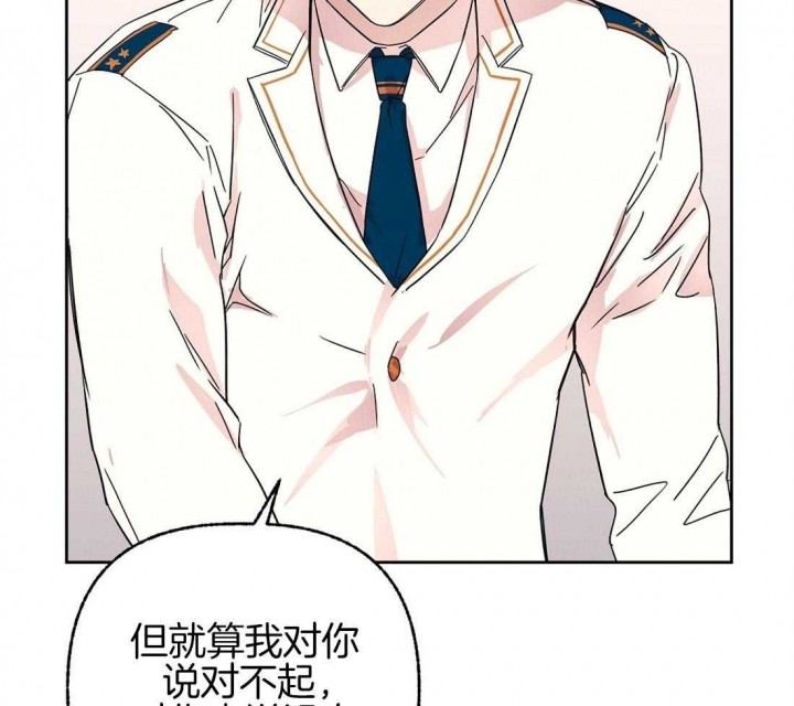 《恋爱的异国情书》漫画最新章节第75话免费下拉式在线观看章节第【2】张图片