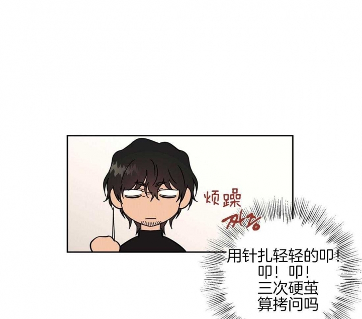 《恋爱的异国情书》漫画最新章节第69话免费下拉式在线观看章节第【18】张图片