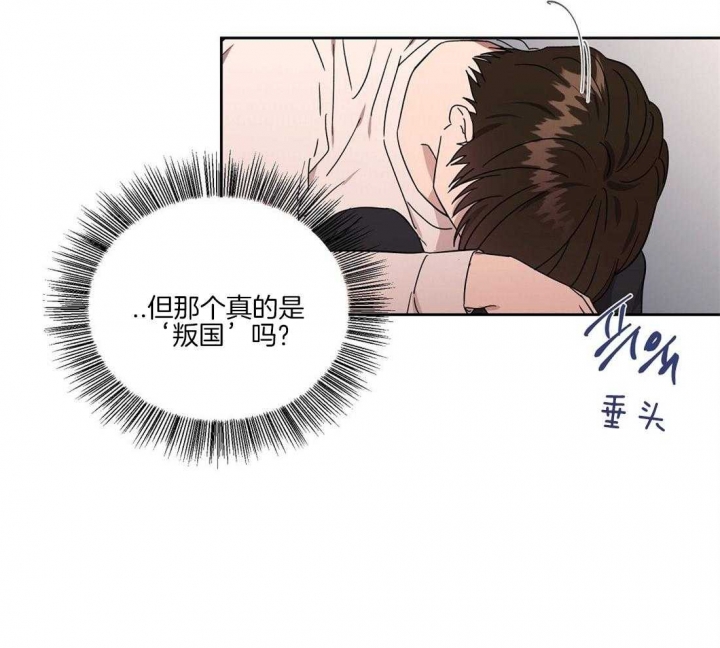 《恋爱的异国情书》漫画最新章节第66话免费下拉式在线观看章节第【32】张图片