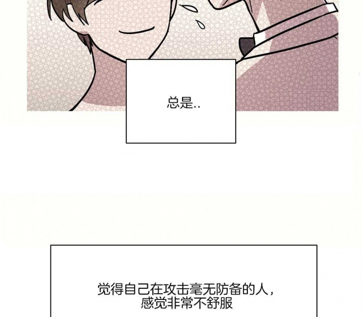 《恋爱的异国情书》漫画最新章节第34话免费下拉式在线观看章节第【30】张图片