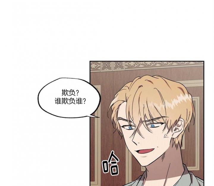 《恋爱的异国情书》漫画最新章节第54话免费下拉式在线观看章节第【2】张图片