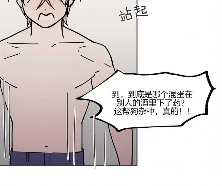 《恋爱的异国情书》漫画最新章节第45话免费下拉式在线观看章节第【2】张图片