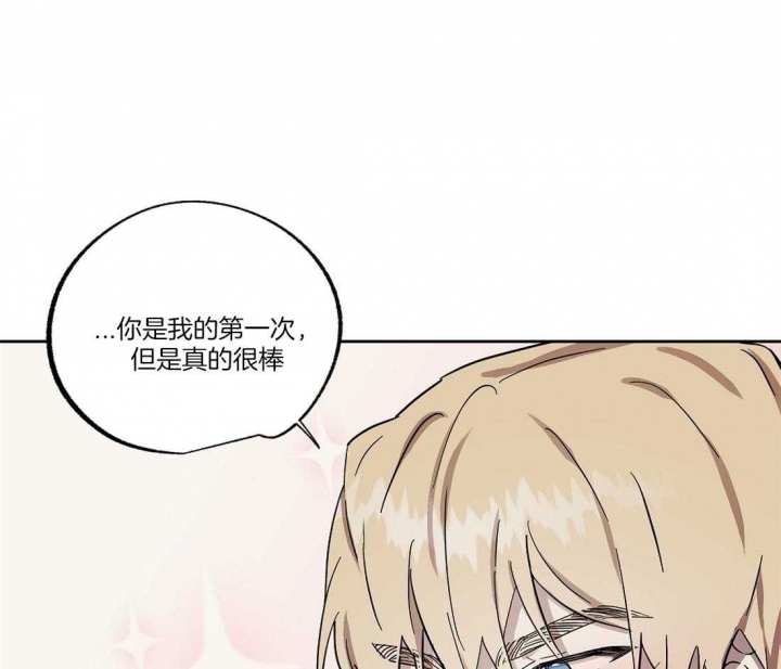 《恋爱的异国情书》漫画最新章节第52话免费下拉式在线观看章节第【13】张图片