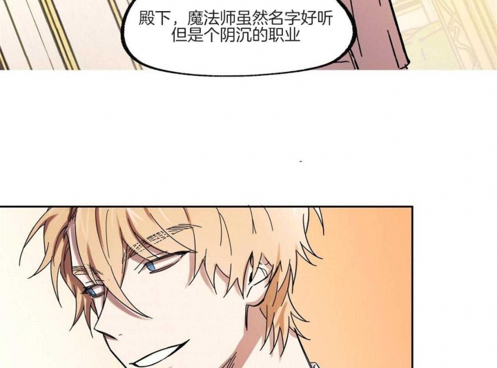 《恋爱的异国情书》漫画最新章节第30话免费下拉式在线观看章节第【16】张图片