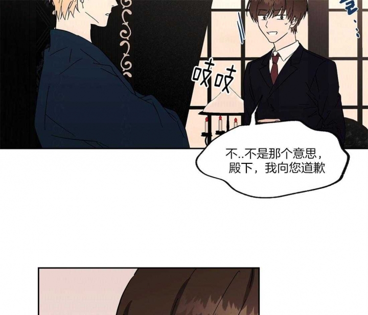 《恋爱的异国情书》漫画最新章节第51话免费下拉式在线观看章节第【26】张图片