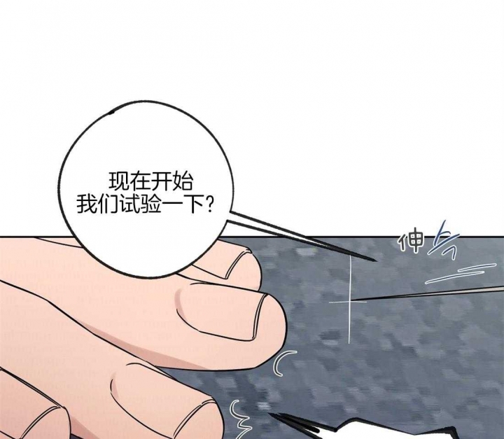 《恋爱的异国情书》漫画最新章节第68话免费下拉式在线观看章节第【32】张图片