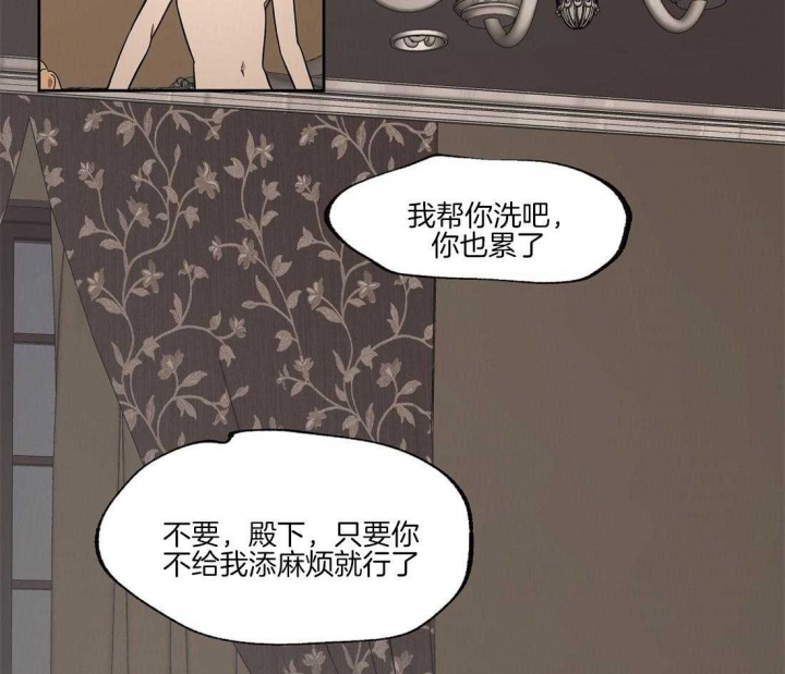 《恋爱的异国情书》漫画最新章节第61话免费下拉式在线观看章节第【15】张图片