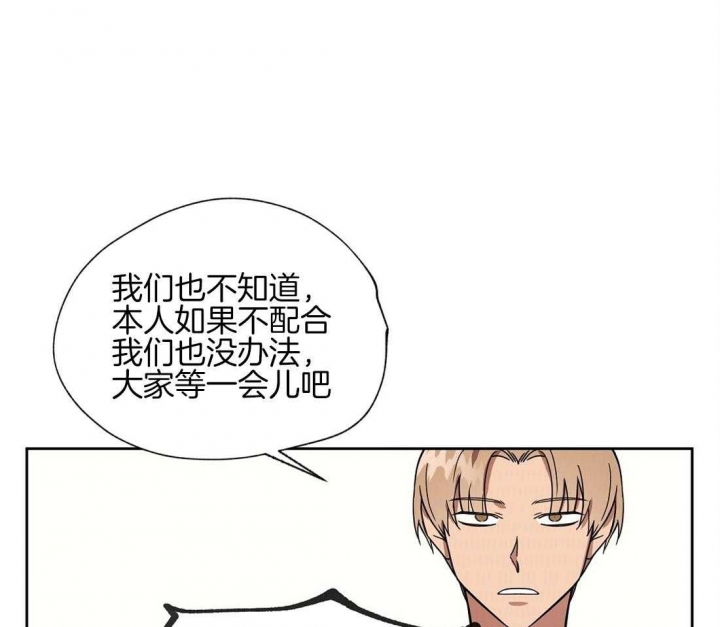 《恋爱的异国情书》漫画最新章节第68话免费下拉式在线观看章节第【42】张图片