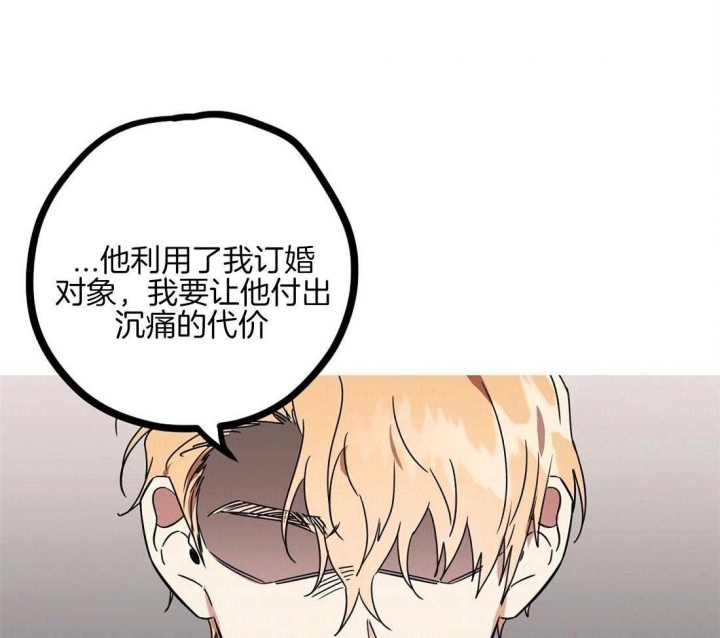 《恋爱的异国情书》漫画最新章节第77话免费下拉式在线观看章节第【23】张图片