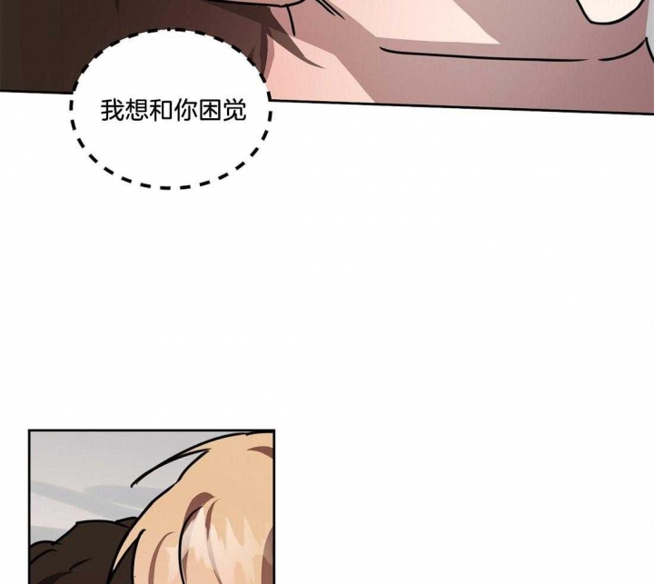 《恋爱的异国情书》漫画最新章节第47话免费下拉式在线观看章节第【11】张图片