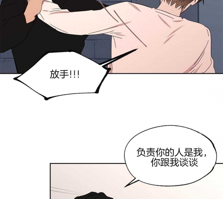 《恋爱的异国情书》漫画最新章节第68话免费下拉式在线观看章节第【4】张图片