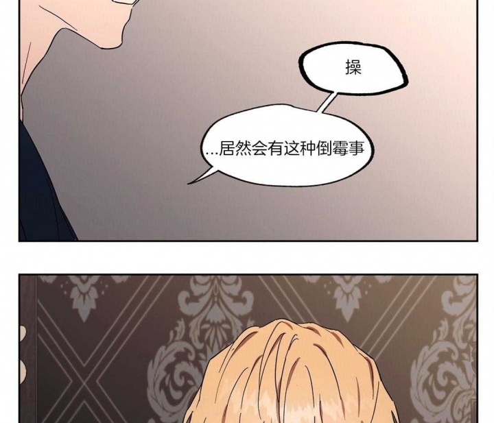 《恋爱的异国情书》漫画最新章节第51话免费下拉式在线观看章节第【29】张图片