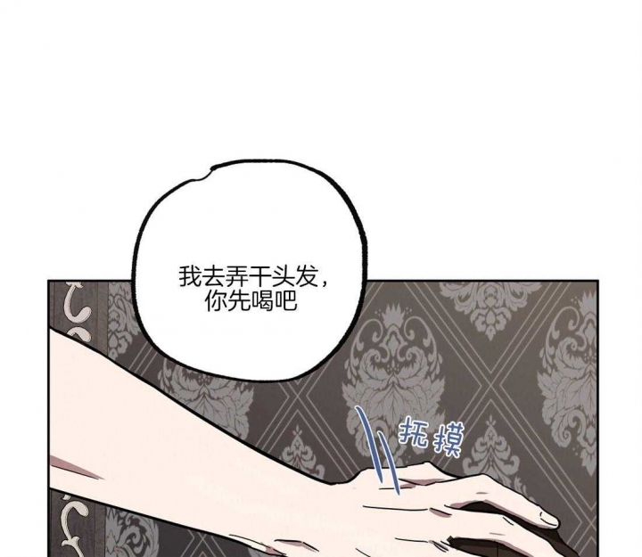 《恋爱的异国情书》漫画最新章节第42话免费下拉式在线观看章节第【16】张图片