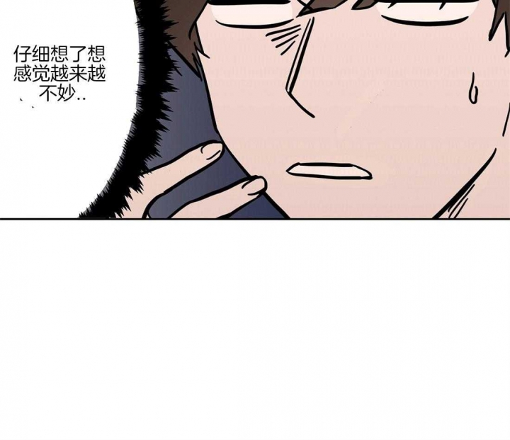 《恋爱的异国情书》漫画最新章节第41话免费下拉式在线观看章节第【31】张图片