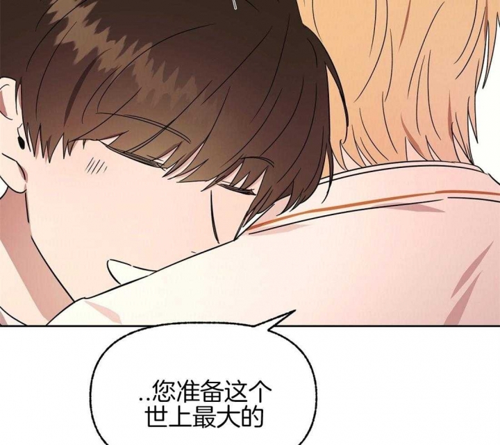 《恋爱的异国情书》漫画最新章节第75话免费下拉式在线观看章节第【44】张图片