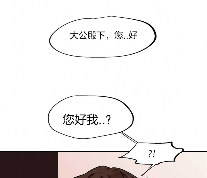 《恋爱的异国情书》漫画最新章节第56话免费下拉式在线观看章节第【14】张图片