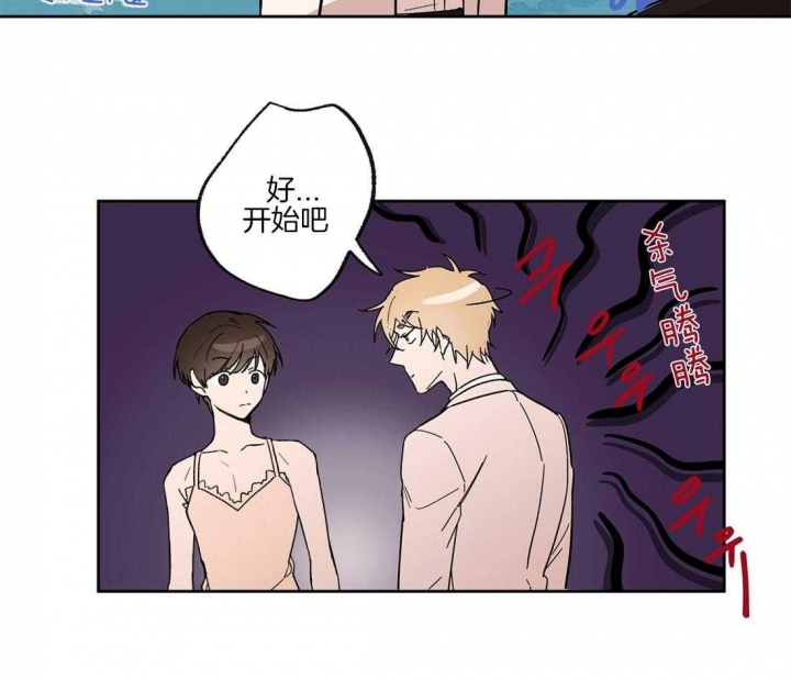 《恋爱的异国情书》漫画最新章节第26话免费下拉式在线观看章节第【2】张图片