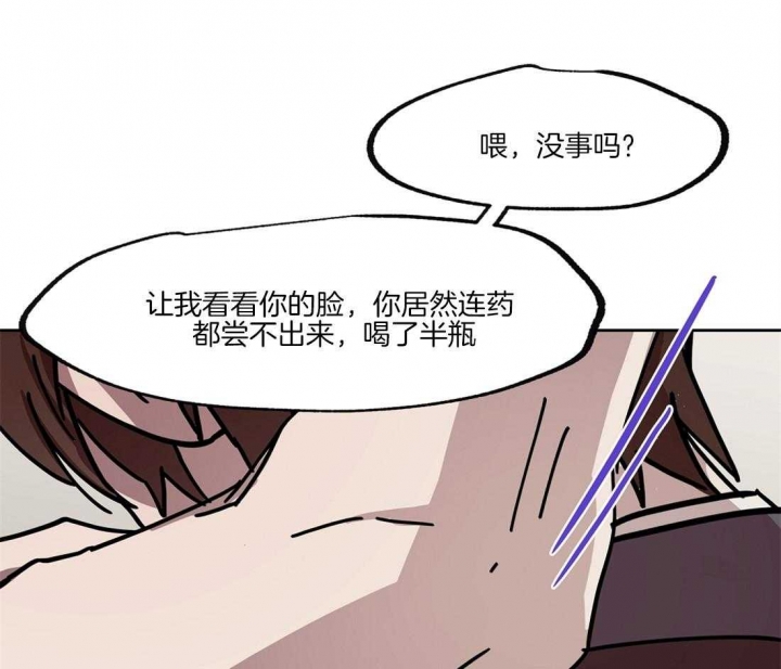 《恋爱的异国情书》漫画最新章节第44话免费下拉式在线观看章节第【16】张图片