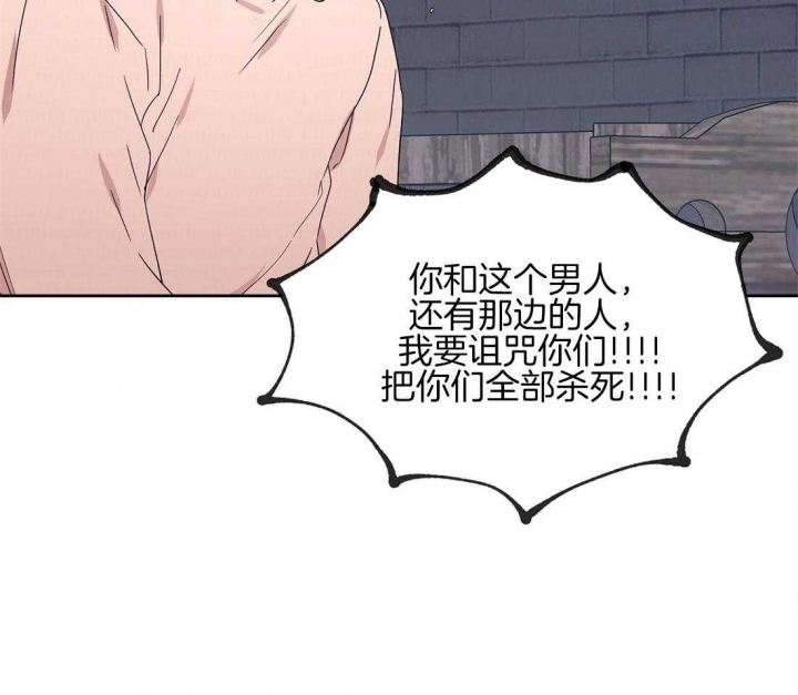 《恋爱的异国情书》漫画最新章节第68话免费下拉式在线观看章节第【44】张图片