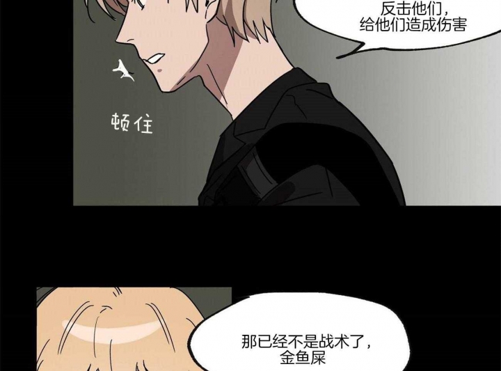 《恋爱的异国情书》漫画最新章节第21话免费下拉式在线观看章节第【30】张图片