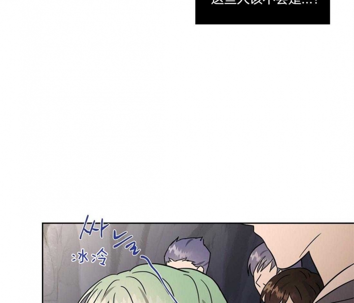 《恋爱的异国情书》漫画最新章节第65话免费下拉式在线观看章节第【52】张图片