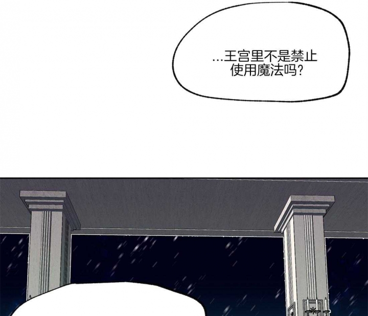 《恋爱的异国情书》漫画最新章节第39话免费下拉式在线观看章节第【8】张图片