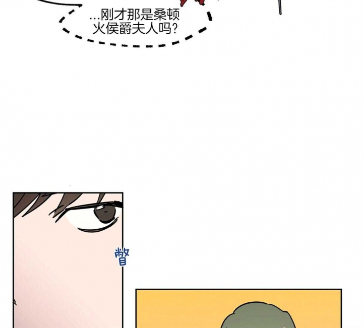 《恋爱的异国情书》漫画最新章节第36话免费下拉式在线观看章节第【29】张图片