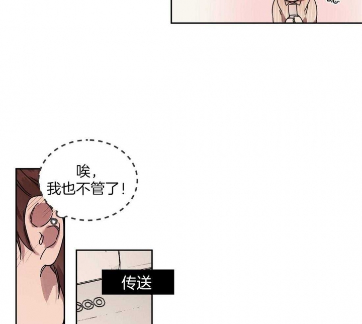 《恋爱的异国情书》漫画最新章节第58话免费下拉式在线观看章节第【26】张图片