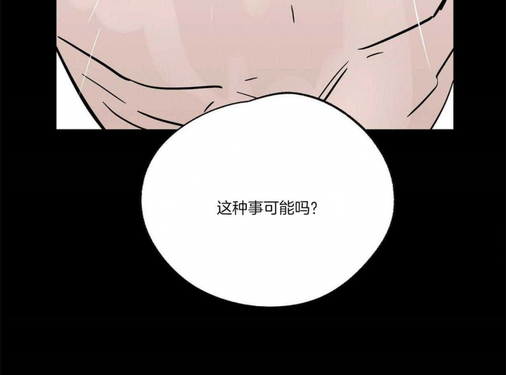 《恋爱的异国情书》漫画最新章节第21话免费下拉式在线观看章节第【44】张图片