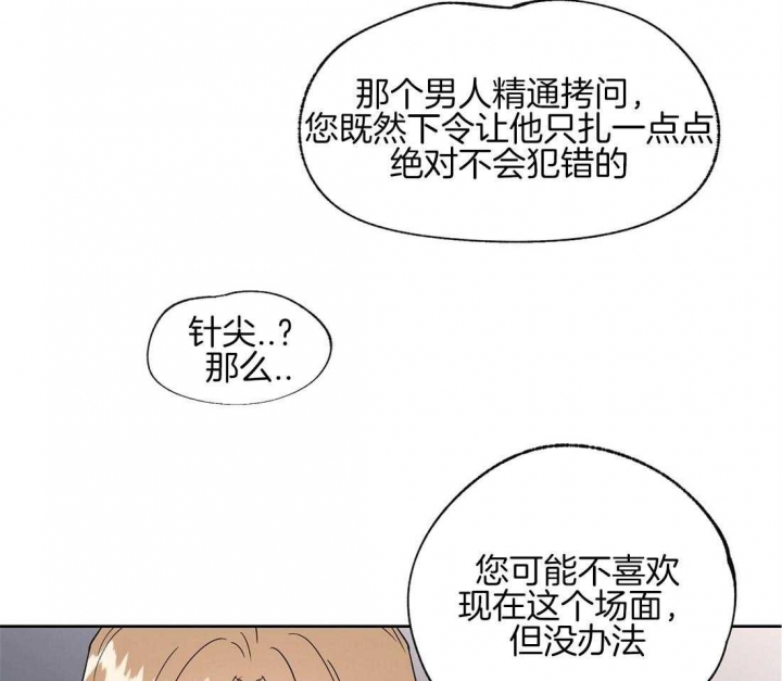 《恋爱的异国情书》漫画最新章节第68话免费下拉式在线观看章节第【39】张图片